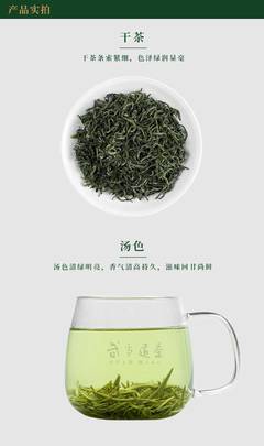 武当道茶 太极峰毫简装250g绿茶茶叶